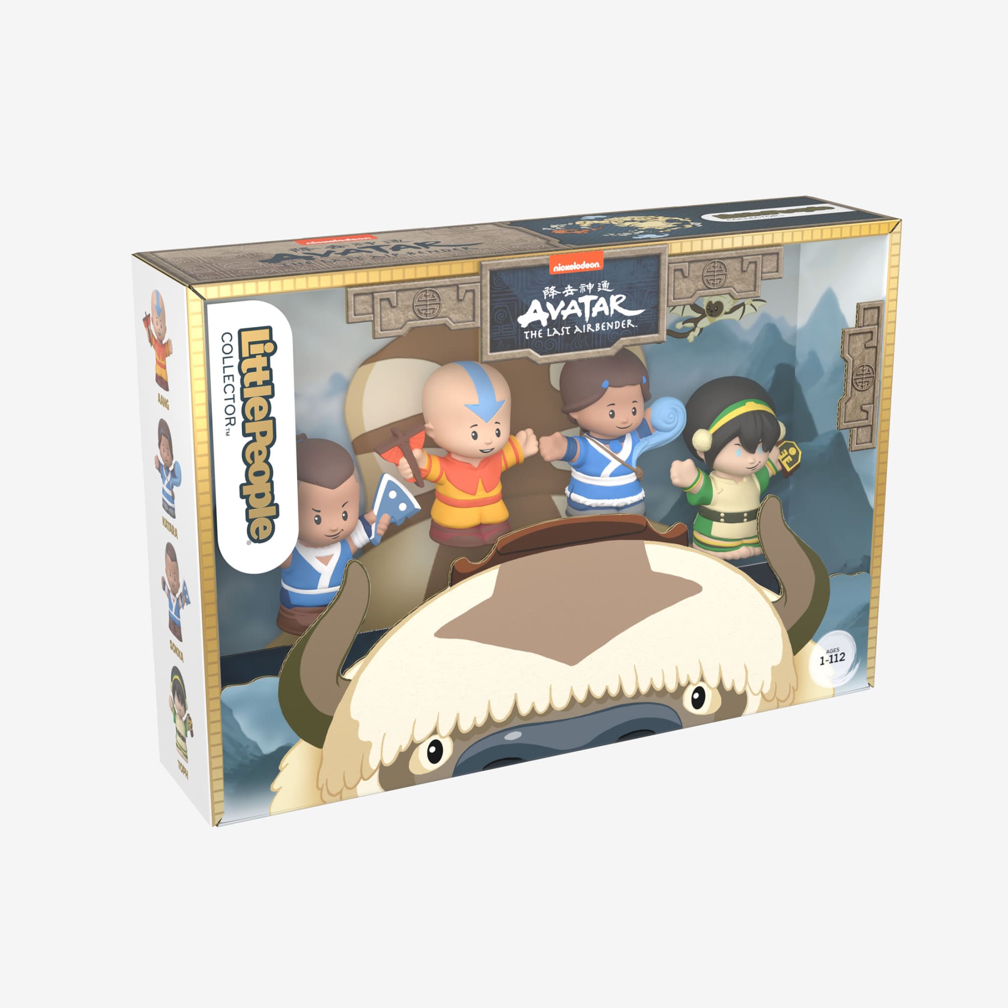 Little People Collector Avatar The Last Airbender - Image 7