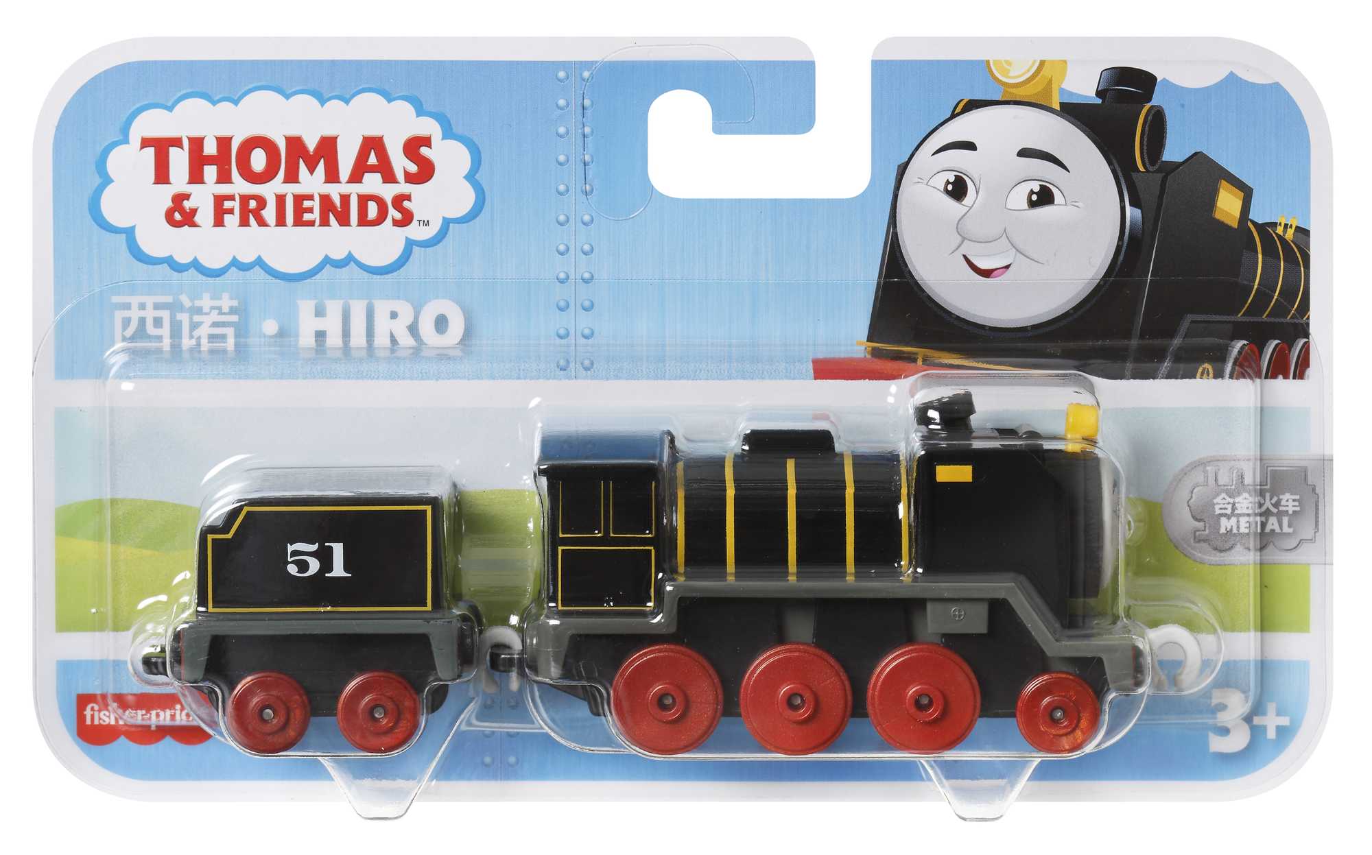 Fisher-Price® Thomas & Friends™ Hiro Metal Engine - Image 6