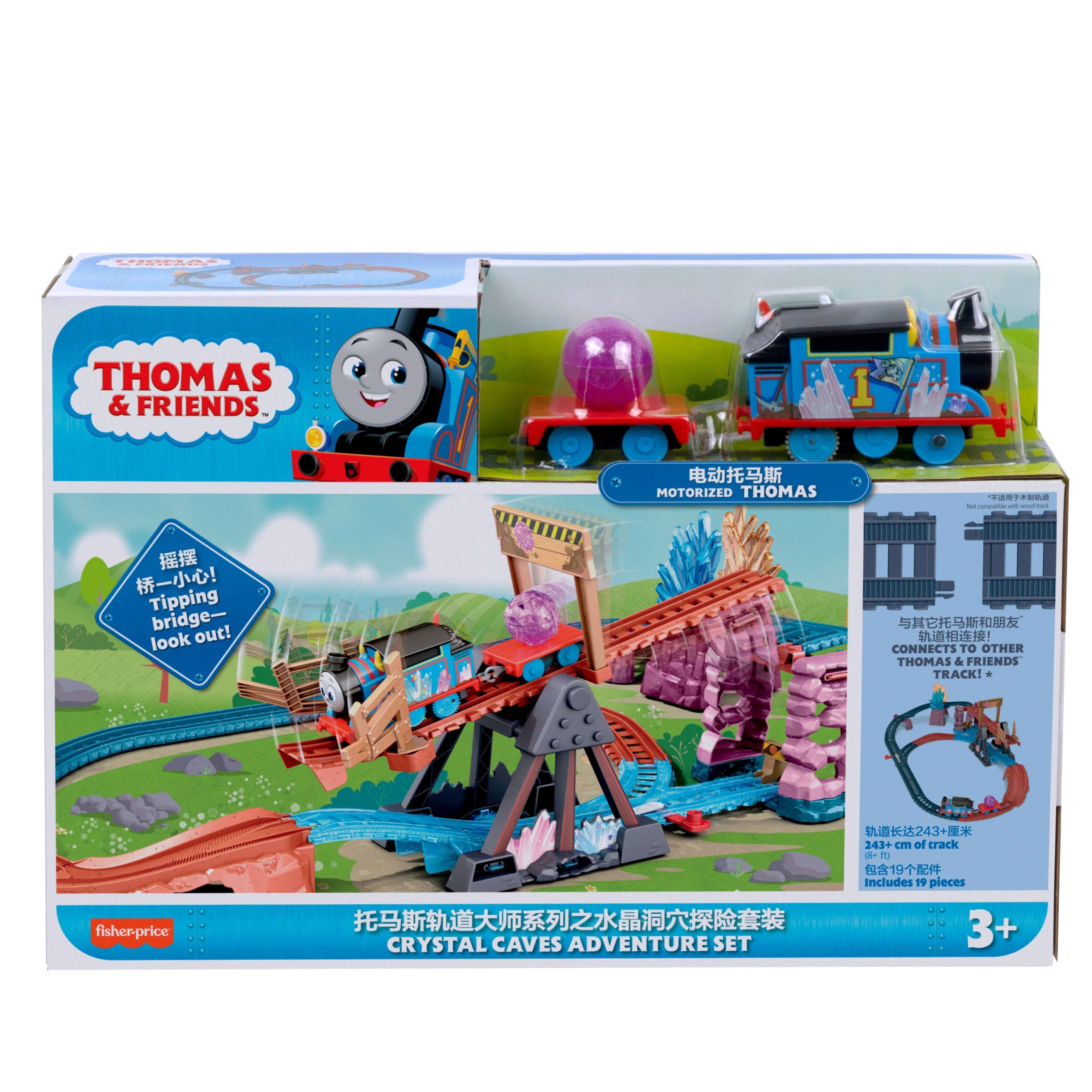 Thomas & Friends Crystal Caves Adventure Set With Motorized Thomas Train & 8 Ft Of Track - Image 6