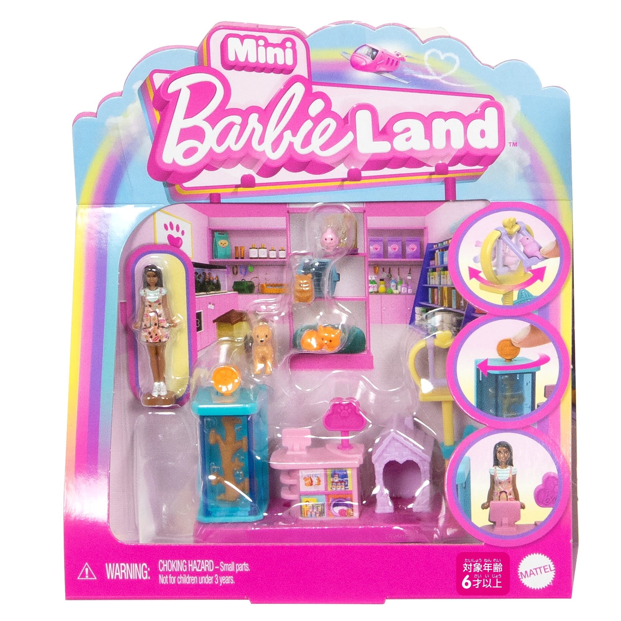 Barbie Mini BarbieLand Conjunto de Brinquedo Conjunto