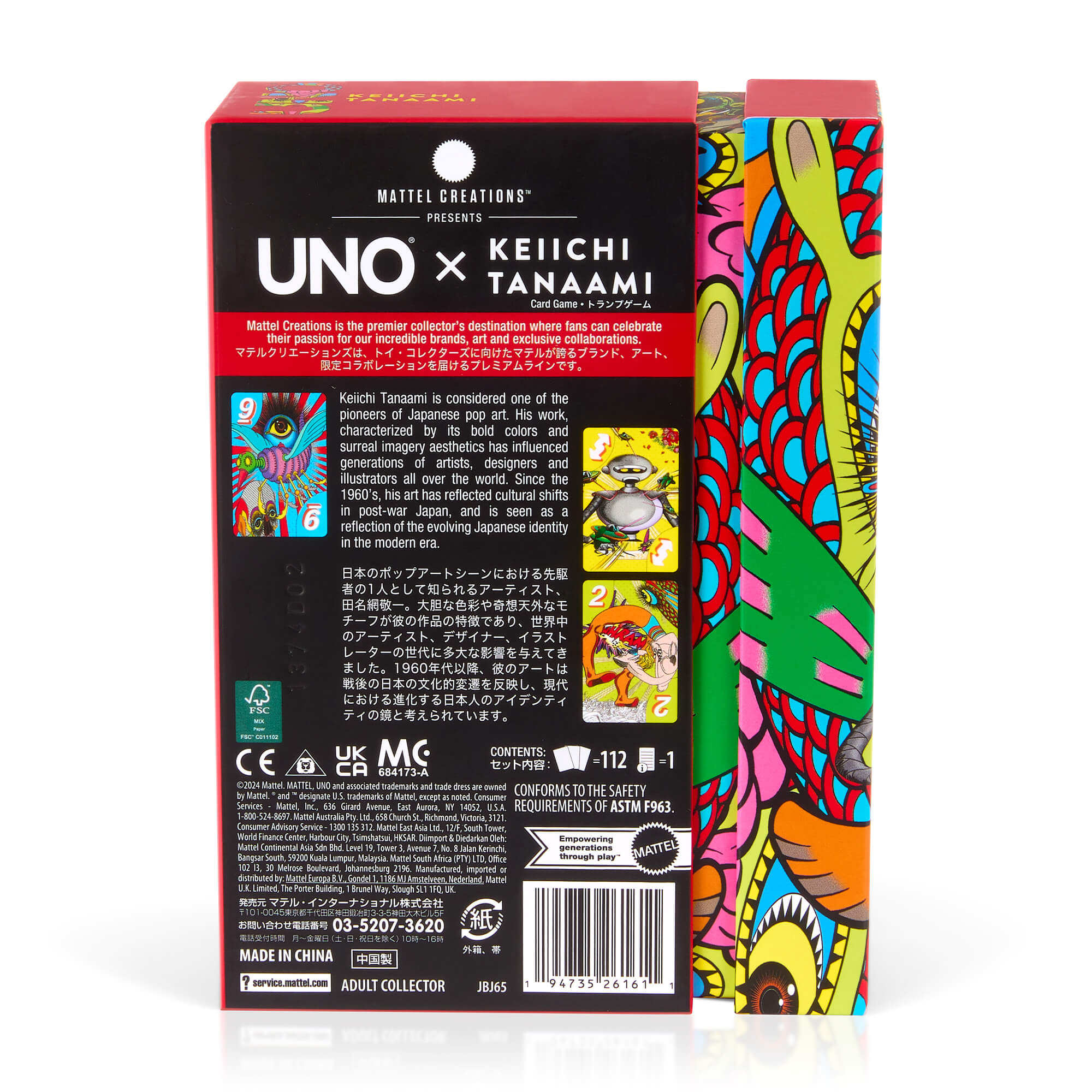 UNO x Keiichi Tanaami - Image 9