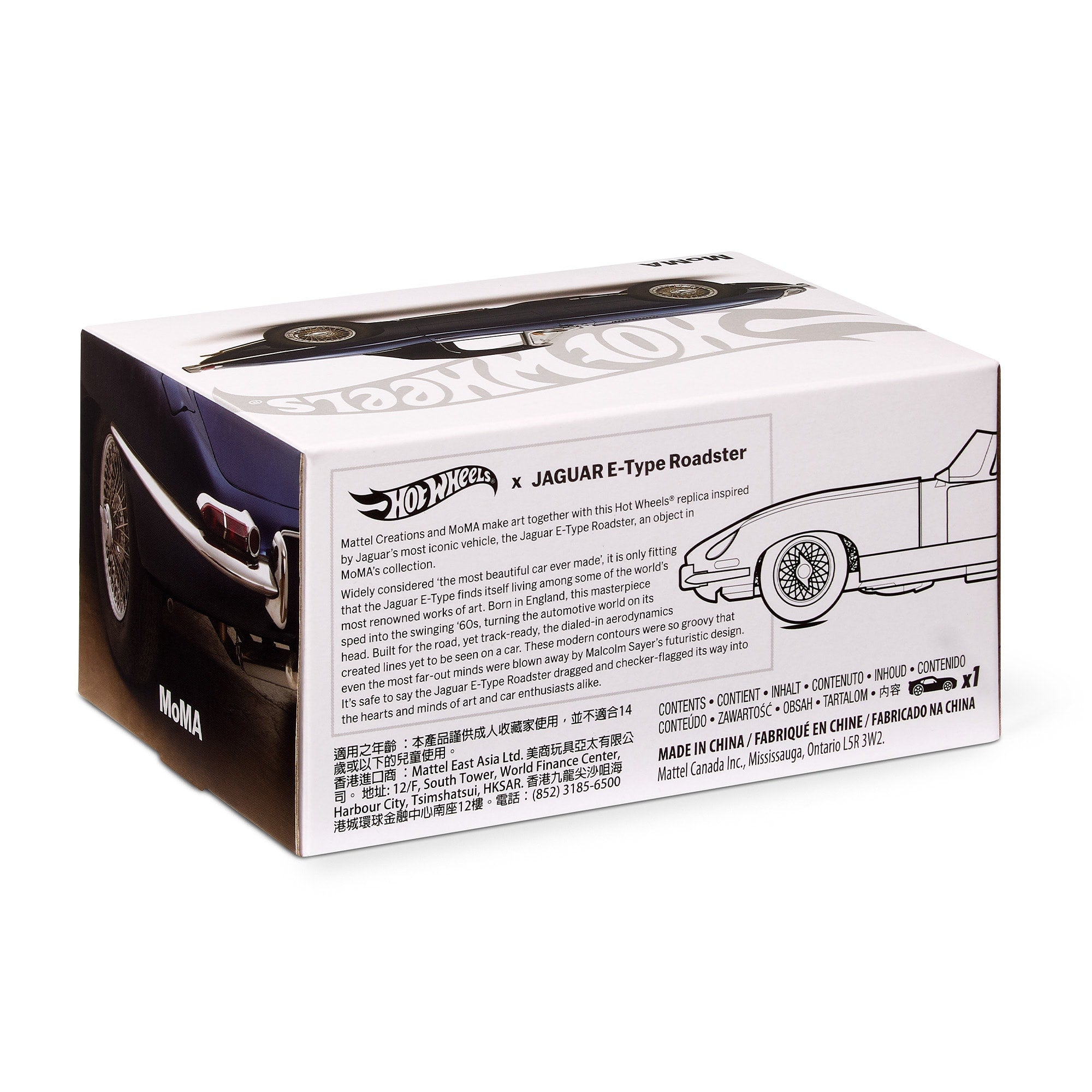 Hot Wheels x MoMA Jaguar E-Type Roadster - Image 21