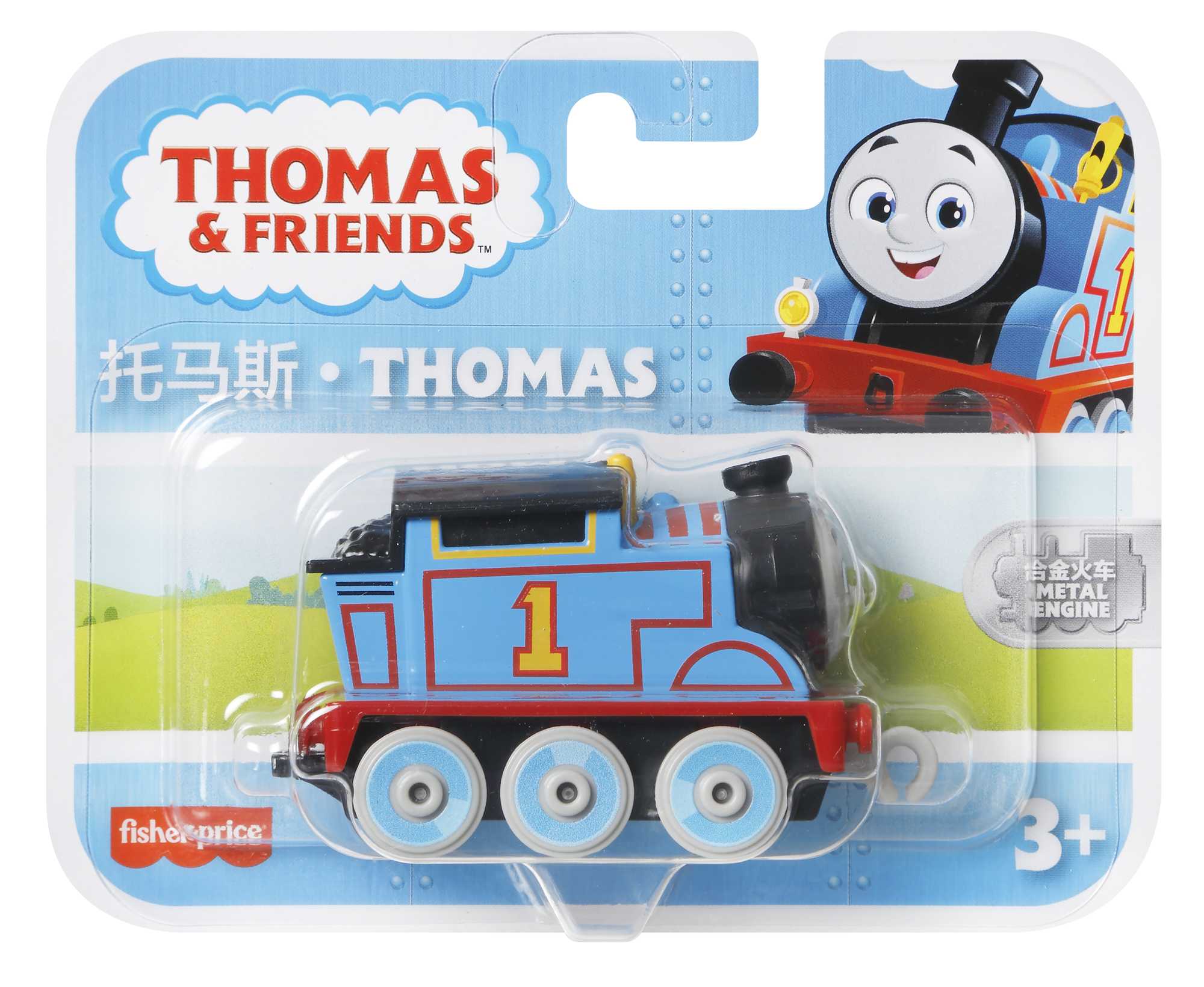 Thomas & Friends Tren de Juguete Thomas Metálico - Image 6